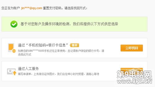 google޷ԭ봦