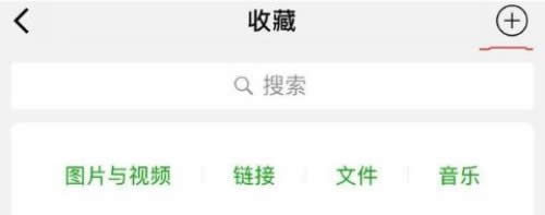 朋友圈