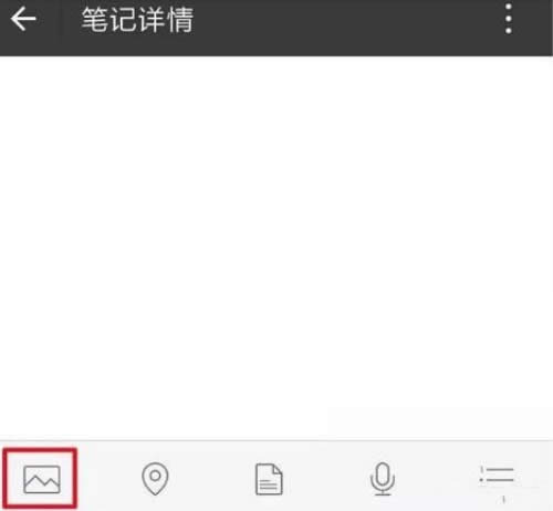朋友圈