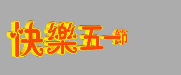 Ͷڿֱgif