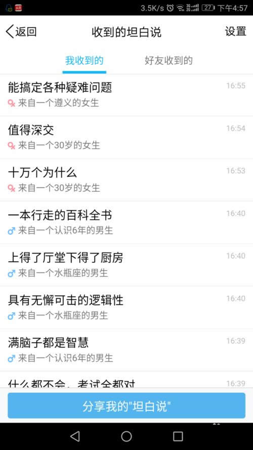 QQ̹˵ɶط
