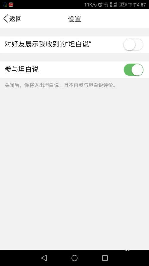 QQ̹˵