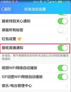 QQֱرգQQֱѹرհ취
