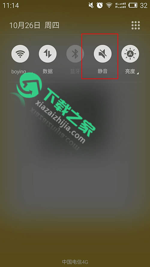 微信