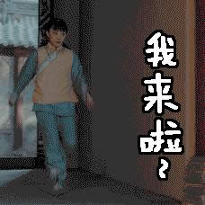 周莹表情包