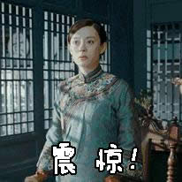 周莹表情包