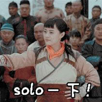 周莹表情包