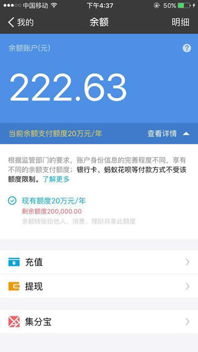 微信转账限额是啥时候规定的？_微信
