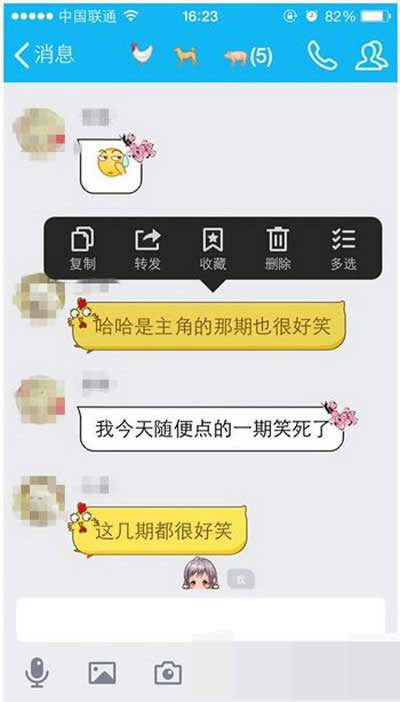 qq