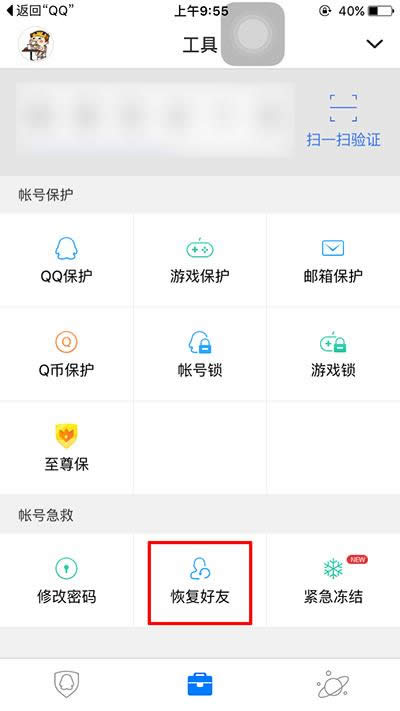 QQָϵͳָʱԷ֪