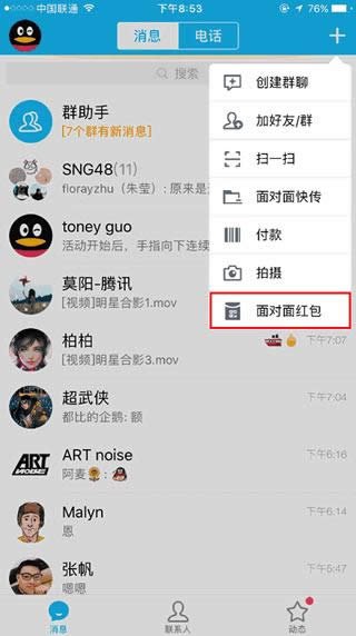 2017QQ棿2017QQ淨