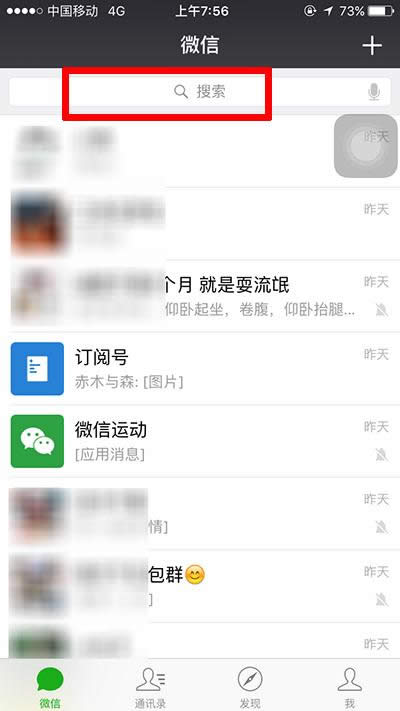 微信小程序