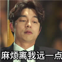 孔刘表情包