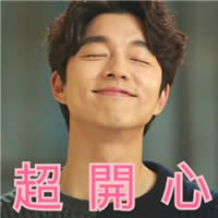 孔刘表情包