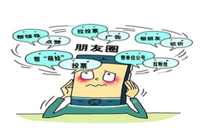 微信投票