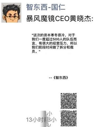 微信