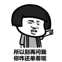 蘑菇头表情包 蘑菇头表情包
