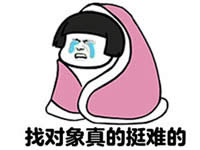 蘑菇头表情包 蘑菇头表情包