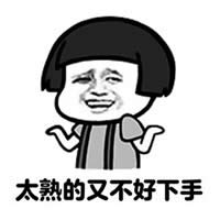 蘑菇头表情包 蘑菇头表情包