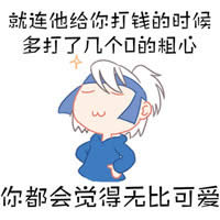 微信手绘表情包 微信手绘表情包