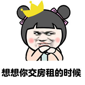 不想上班表情包 不想上班表情包
