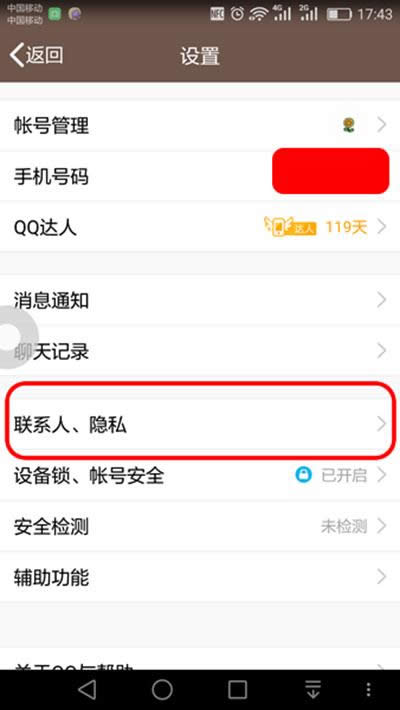 qqѻʶɶ˼