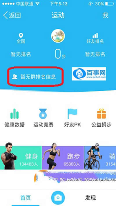 ֻQQ鿴ֻͺţ