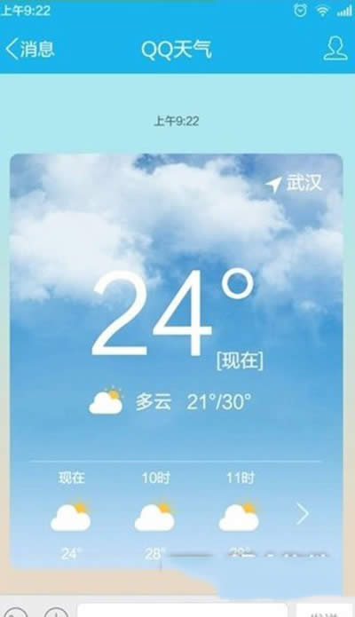 ֻqq