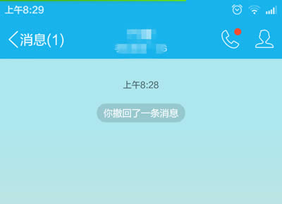 QQ