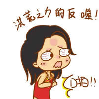 傅园慧表情包 傅园慧表情包