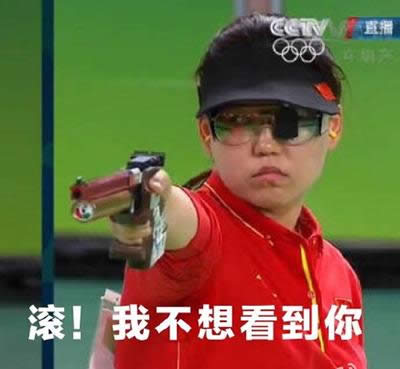 张梦雪冷漠举枪表情包 张梦雪冷漠举枪表情包