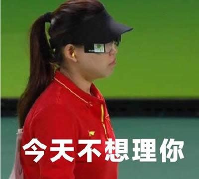 张梦雪冷漠举枪表情包 张梦雪冷漠举枪表情包