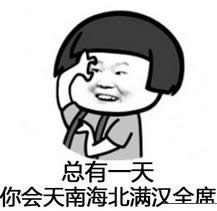 七夕之歌表情包 七夕之歌表情包