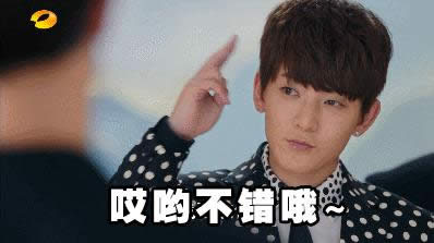 陈翔表情包 陈翔表情包