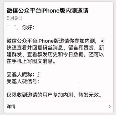 ΢ŹںiPhone