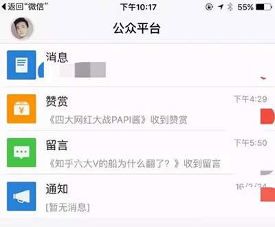 ΢ŹںiPhone