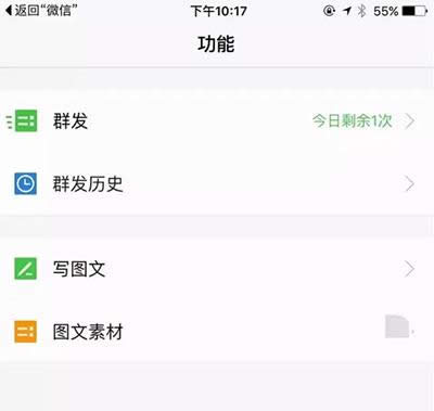 ΢ŹںiPhone
