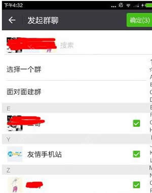 微信千人群怎么创建? 微信千人群怎么创建?