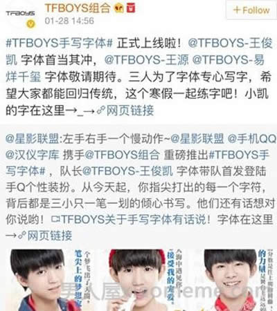 tfboysдذ취