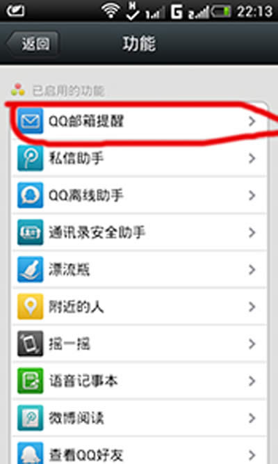 QQ