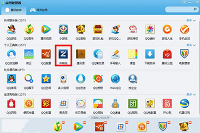 qq硬盘在哪