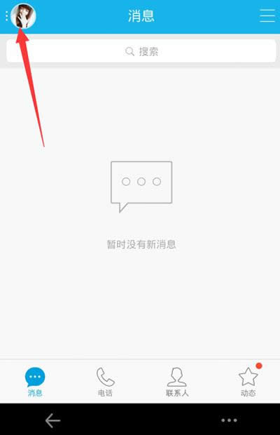 ֻqq綯ô 