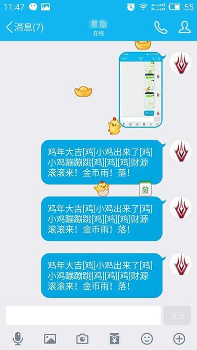 金币微信表情雨