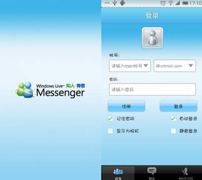 MSN޷½Nְ취ѡ_