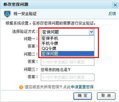 QQܱĽ;_ѶQQ