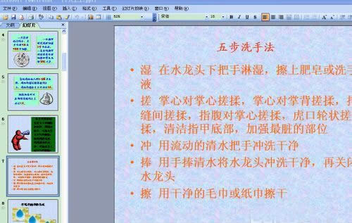 pptм뱳֣أ_WPS office
