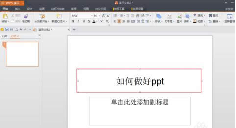 ʹwspppt