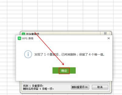 wpsظȥwpsɾظͼϸ̳_WPS office