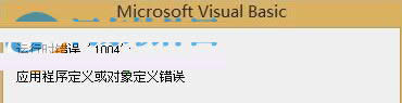 excelʱ1004죿3취_Excelר