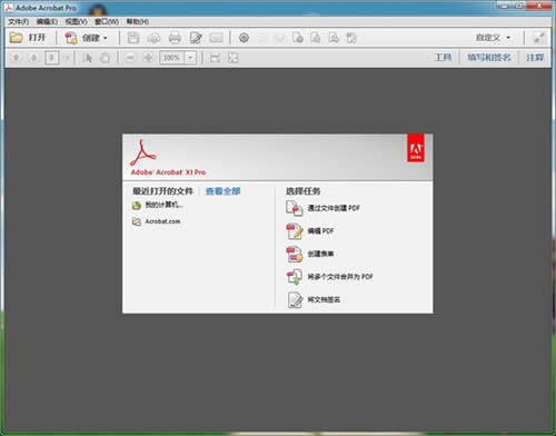 acrobat xi proкţ_칫